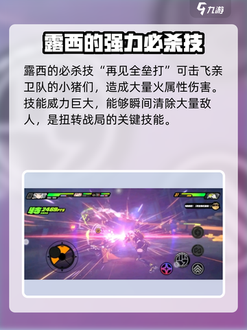 绝区零：露西属性大曝光，战力爆表🔥快来围观！截图4