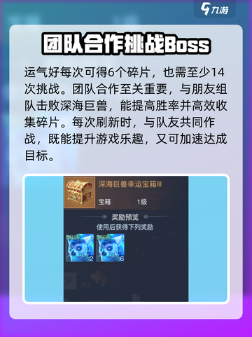 黎明之海🔥幽灵狼获取攻略💎轻松到手超简单！截图5