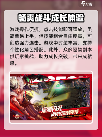 地下城与勇士起源手游什么时候出介绍截图4
