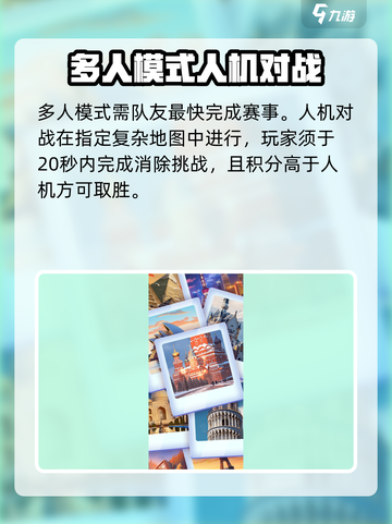 开心寻宝公测链接分享💥游戏迷必看！🔥截图3