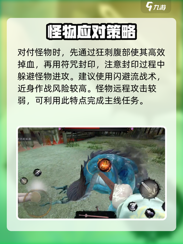 无尽噩梦6捕盗行纪盘龙村村长怎么打介绍截图4