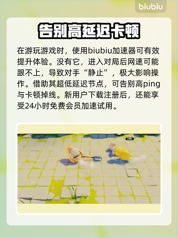 动物派对🔥表情配置全攻略🎉截图4