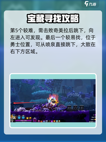 小骨英雄killer🔥铁门解密终极攻略🎉截图6