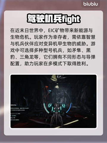 解限机英文名大曝光！游戏玩家必看🔥🎮截图4