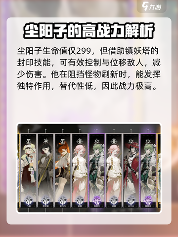 野火流明尘阳子强吗介绍截图5