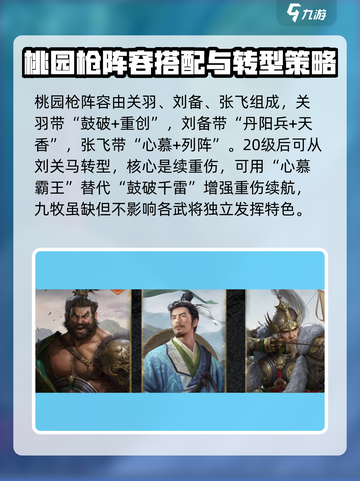 九牧之野🔥最强阵容出炉！速来围观⚡截图5