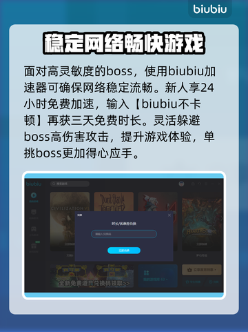 黑神话悟空第四关🔥通关秘籍来了！快收藏截图3