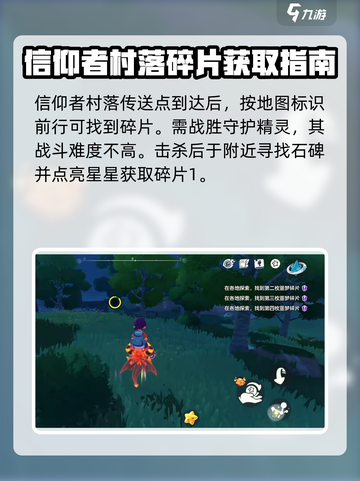 洛克王国世界黑巫师之影怎么做介绍截图3