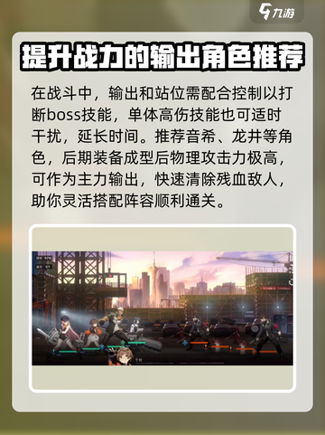新月同行1-9怎么过介绍截图4