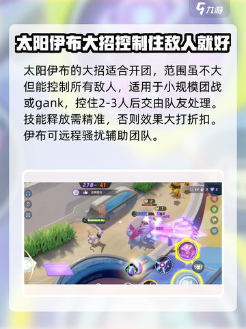 宝可梦大集结🔥伊布模式攻略大全，轻松上分秘籍！截图6