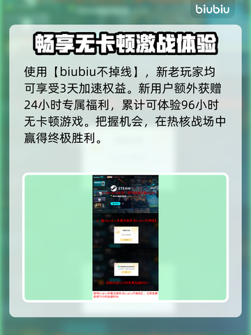 BrokenArrow闪退卡顿？终极解决办法来了！💥🔥截图5