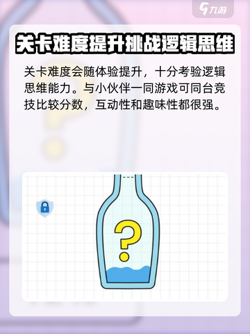 百无一失🔥必玩攻略🎉玩法大全来了！截图4