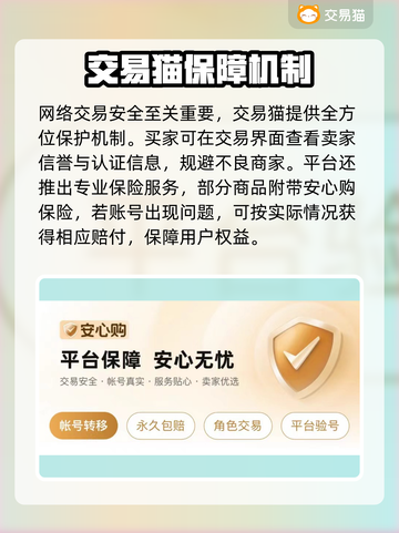 远征手游买号🔥正规平台推荐📌截图3