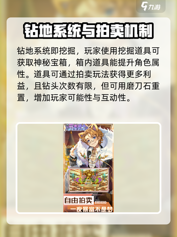 元素勇士好玩吗介绍截图4