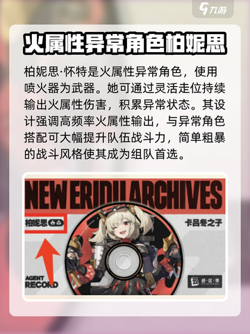 绝区零1.2版本更新内容介绍介绍截图4