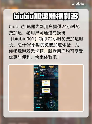 新世界暗影成双🔥加速器推荐📌游戏必备！截图6
