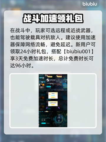 《沙丘觉醒》5月Steam发售！🔥价格曝光💰截图4
