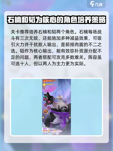 我自为道剑阁怎么玩介绍截图3