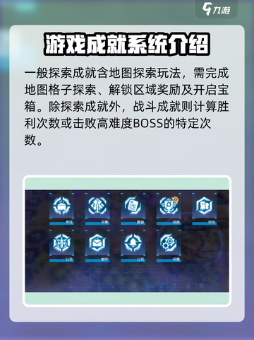 数码宝贝源码成就点🔥超简单获取攻略🎉截图2