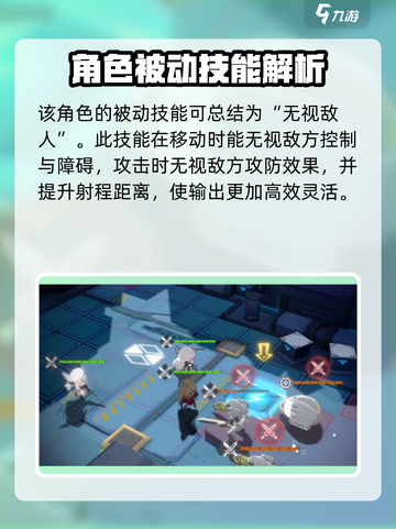 银河境界线Elish3值得培养吗介绍截图3