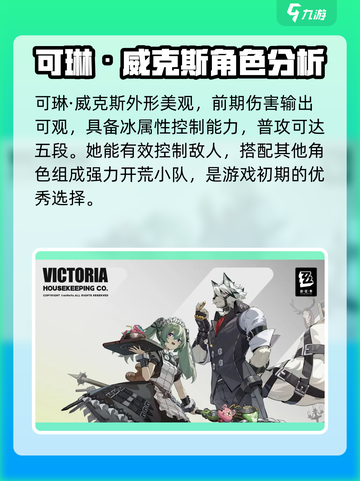 绝区零🔥必刷初始角色推荐，这些角色超好用！截图2
