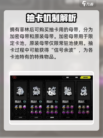 绝区零材料全揭秘🔥截图3