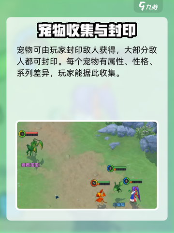 魔力宝贝复兴是哪个公司的介绍截图4