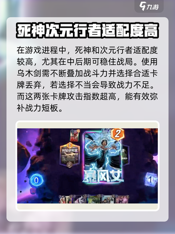 漫威终极逆转黑骑士如何搭配介绍截图3