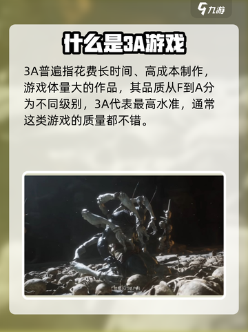 黑神话悟空🔥真3A大作？玩家直呼：太上头了！截图3