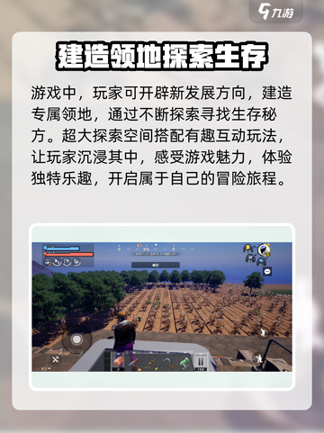 我们的星球好玩吗介绍截图3