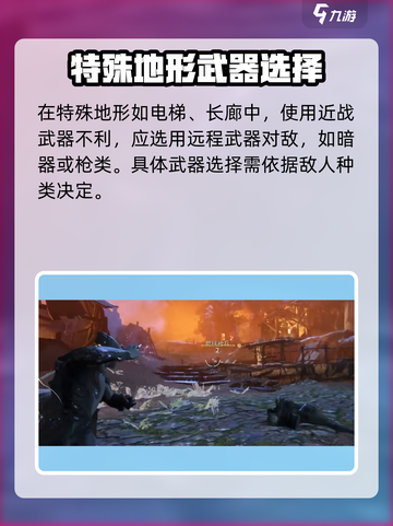 星际战甲手游打怪攻略分享介绍截图3