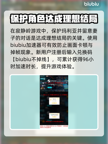 寂静岭2重制版🔥玛利亚结局达成攻略✨截图4