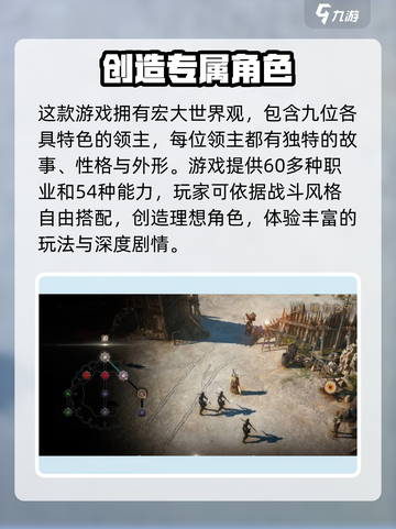 权力之望公测时间介绍介绍截图3