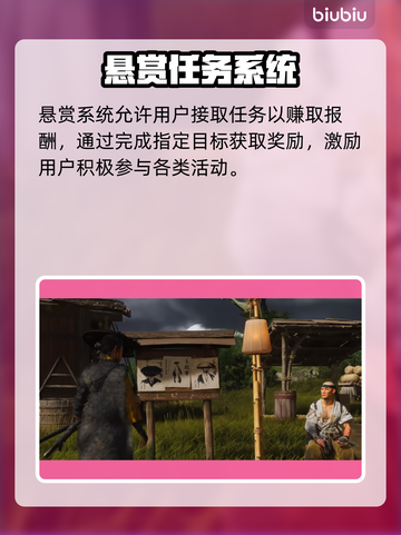 🎮羊蹄山之魂玩法大揭秘！魂系玩家必看🔥截图9