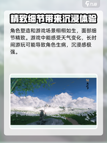 燕云十六声配置不够？👉轻松搞定！游戏流畅运行秘籍🔥截图4