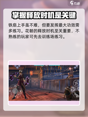 暗影格斗3侮辱介绍介绍截图4