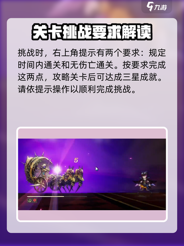 宿命回响三星成就怎么达成介绍截图5