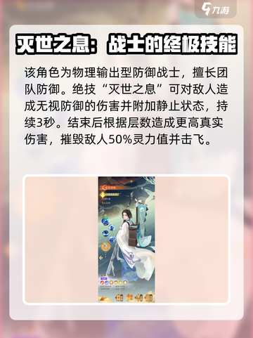 红玄传我自为道萤怎么样介绍截图2