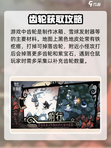 饥荒新家园：机器人位置大揭秘！🎮🤖截图3