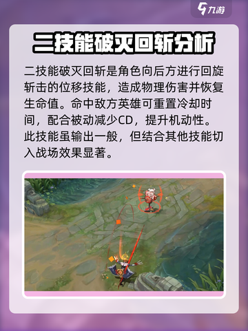 曙光英雄露西亚怎么玩介绍截图3