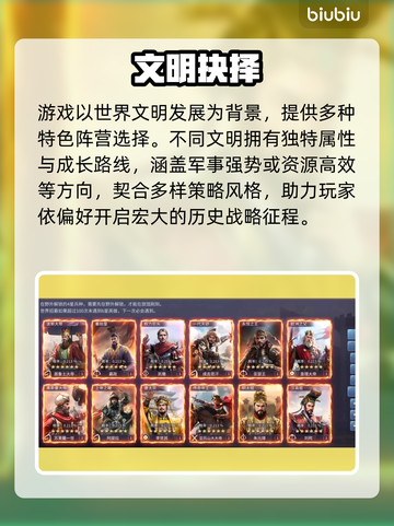 《英雄之城3》爆火！新人玩家速看🔥截图2