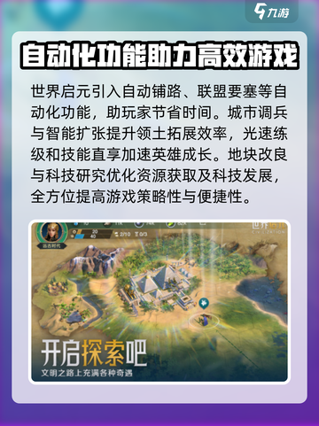 世界启元💥上线时间曝光，游戏迷必看！🔥截图4
