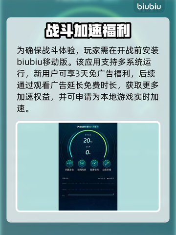 💥PUBGM闪退卡顿？网速差怎么解决？🎮截图7