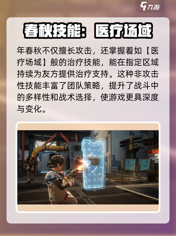 《驱入虚空》年春秋强度爆🔥测！新人玩家速看⚠截图6