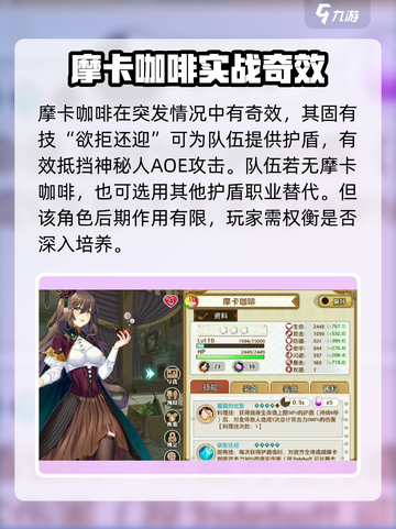 💥料理次元惊现超难突发事件！🎮紧急应对全攻略公开！🔥截图4
