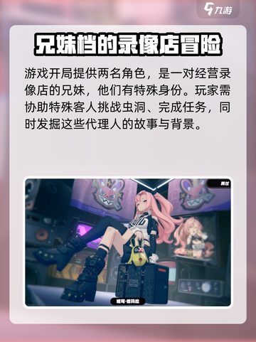 绝区零四测时间🔥绝区零玩家不容错过🎉截图3