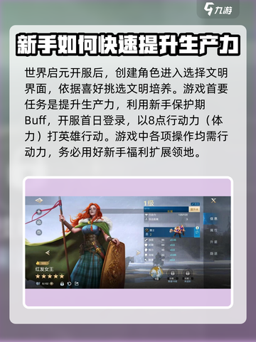 世界启元开服怎么玩介绍截图2