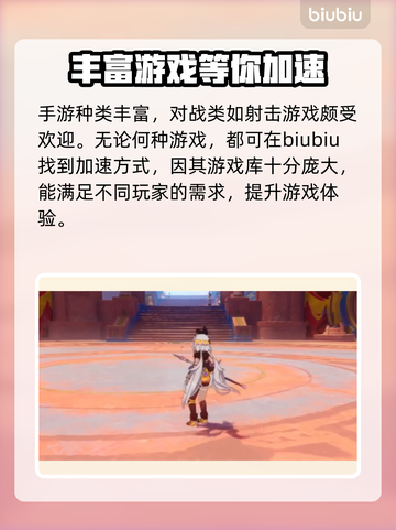 原神国际服⚡加速器推荐，稳定不掉线！截图7