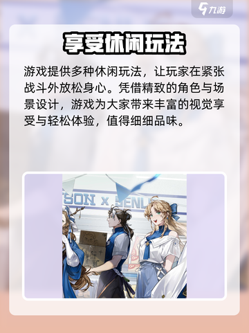 白荆回廊资格获取方式介绍截图5