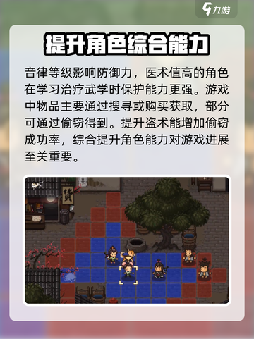 大江湖之苍龙与白鸟🔥指力提升秘籍💡截图4